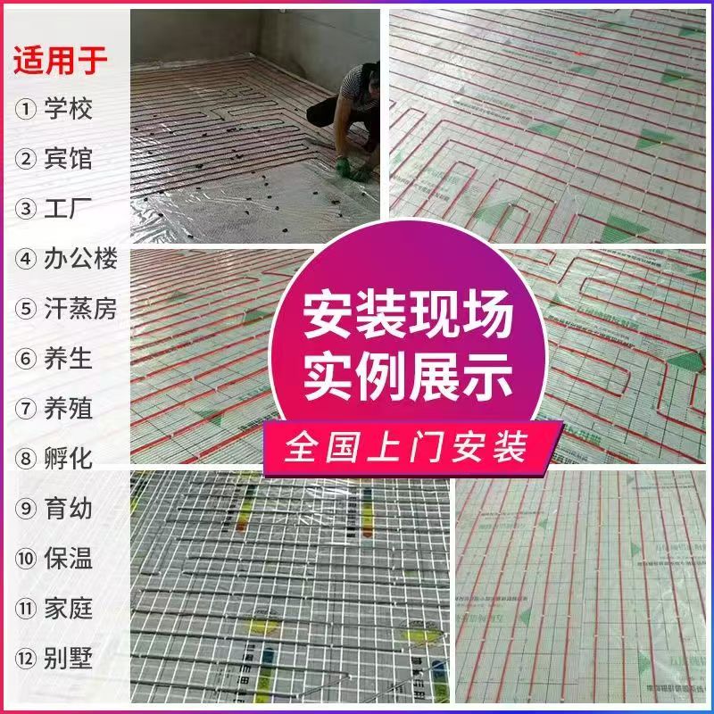 剑川县 石墨烯电地暖公司哪家好？售后保障深度解析